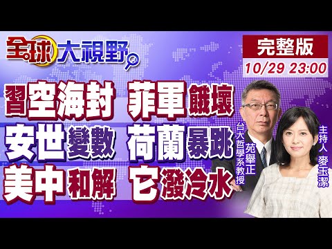 黎巴嫩新政,府启航,终结政治僵,米兰体育娱乐官网,米兰体育娱乐App,米兰体育娱乐直播,米兰体育娱乐平台,米兰体育娱乐中心